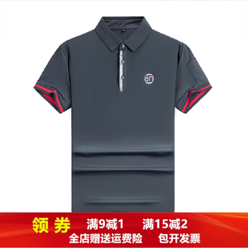 順豐工作服夏季短袖順豐工服2022新款T恤男速干透氣反光工衣 22款順豐短袖 5XL(195-220斤）