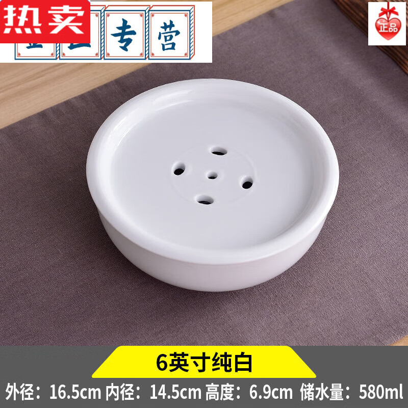 枳亲家用陶瓷茶盘托盘圆形茶台青花瓷潮汕功夫茶具储水简约小茶盘茶托