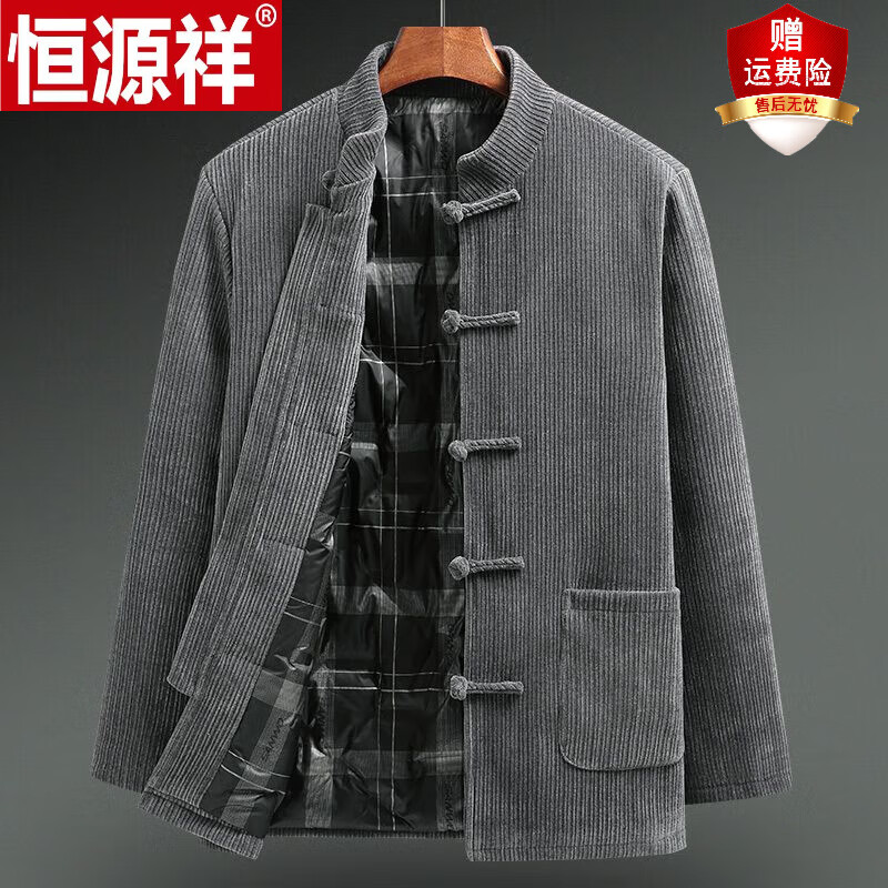 恒源祥中老年唐装男士羽绒服加厚爸爸装中国风老人爷爷冬装中式保暖外套 灰色 170/M 120斤以下高性价比高么？