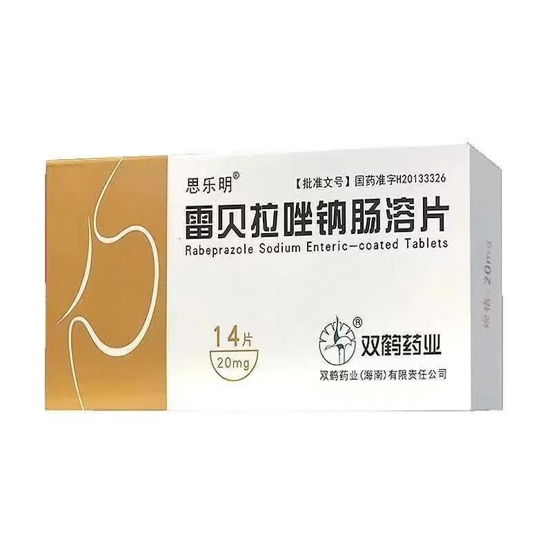 [思乐明] 雷贝拉唑钠肠溶片 20mg*14片/盒 1盒装