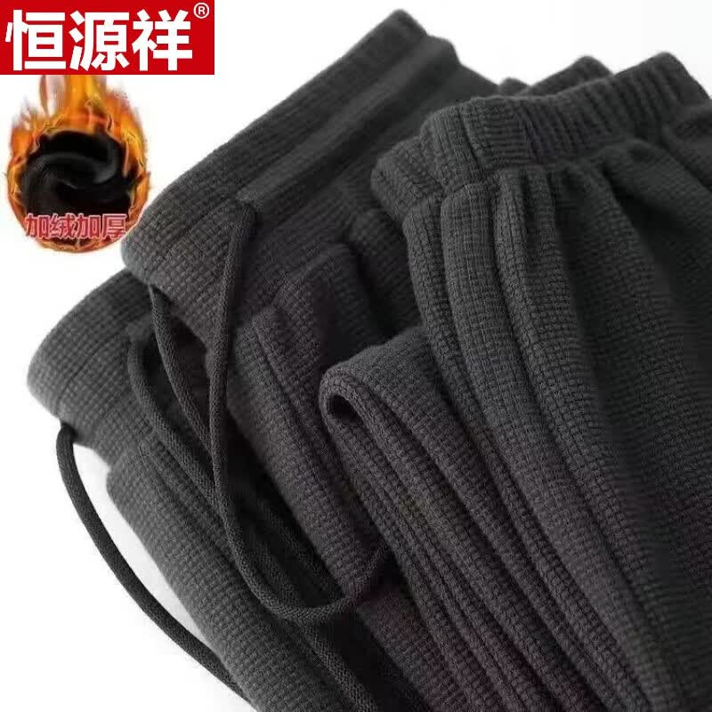 恒源祥加绒深咖啡华夫格卫裤女宽松舒适束脚休闲裤男女美式休闲风裤子 黑色 (加绒款) M 建议80-100斤怎么看?
