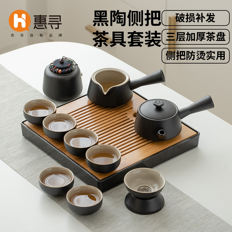 一起点评惠寻茶具套装真的是值得买，入手三周心得分享