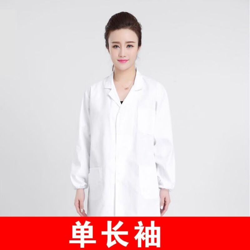 慕彤厨师工作服女厨长袖白色食堂厨房工作服定制厨师服长款白大褂印字