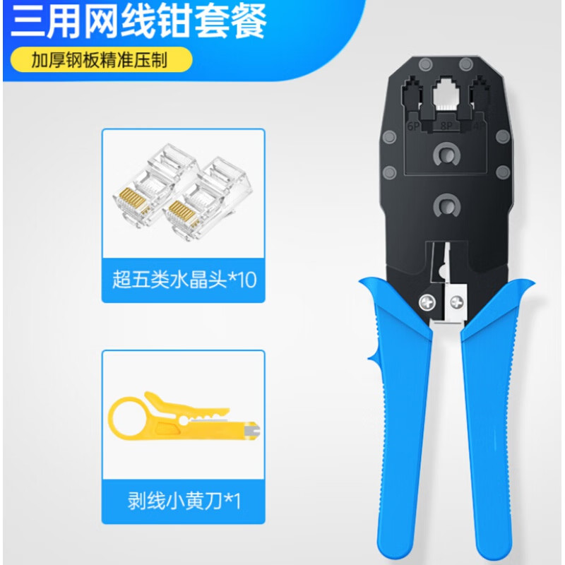 ǯװö๦༶ѹǯˮͷͷǯߵ ǯ+ߵ+10ˮͷ13Ԫ