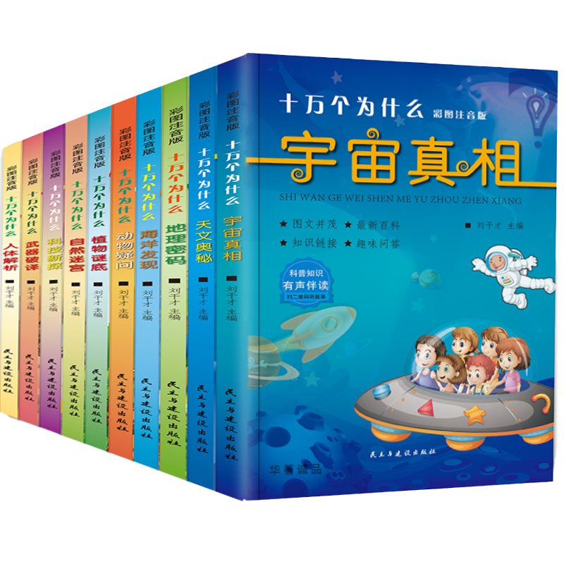 发现最新的价格趋势！反弹行情，掌握机遇|京东科普百科历史售价查询网站