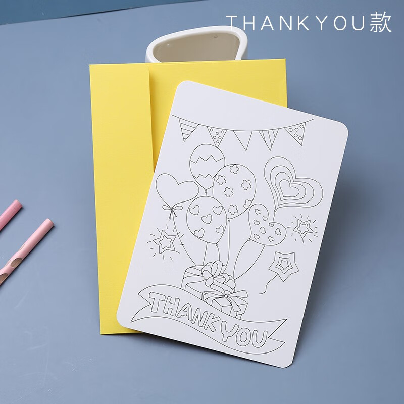 儿童涂色贺卡幼儿园diy手工亲子手绘卡片 教师节母亲节明信片礼物