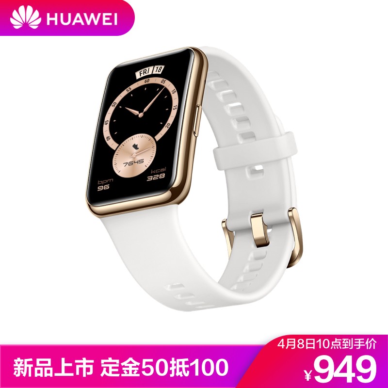 华为 Watch Fit 雅致款明天开卖:镜面金属表壳 / 亲肤氟橡胶表带,999 元