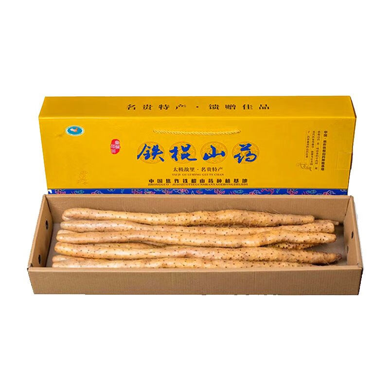 京蚨鲜温县垆土铁棍山药淮山药铁杆山药新鲜现挖蔬菜生鲜 净重5斤甄选【50-60mm】