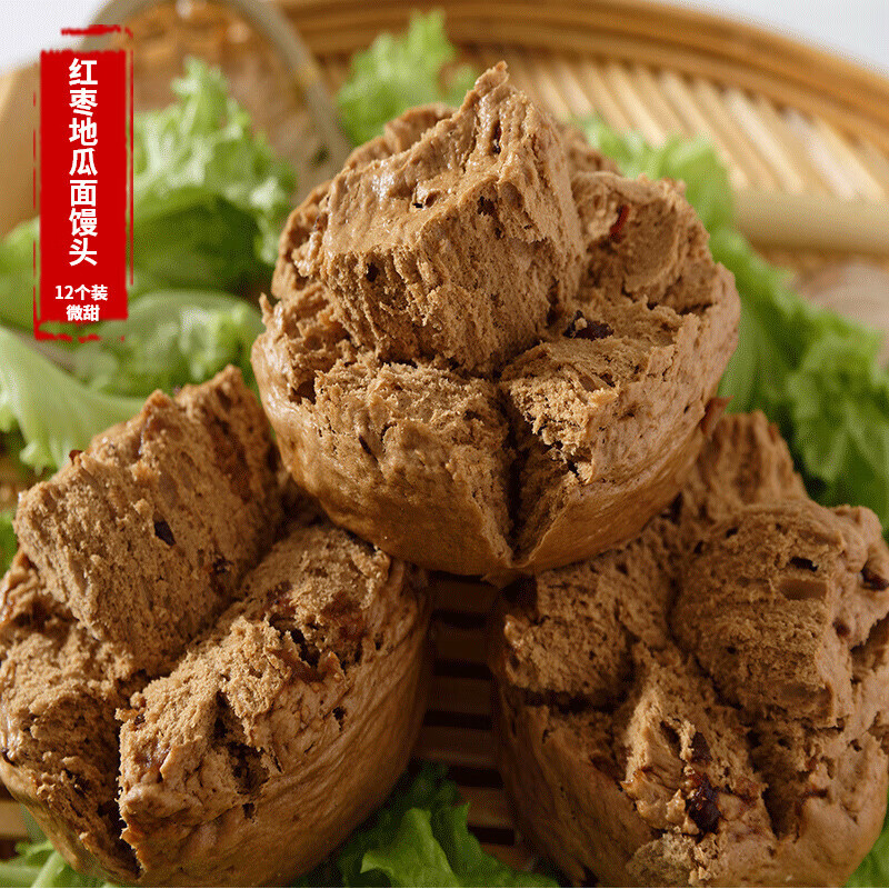 虎钢馋红薯馒头手工老面红枣馍甜饽饽速冻粗粮窝窝头红糖开花馒头个