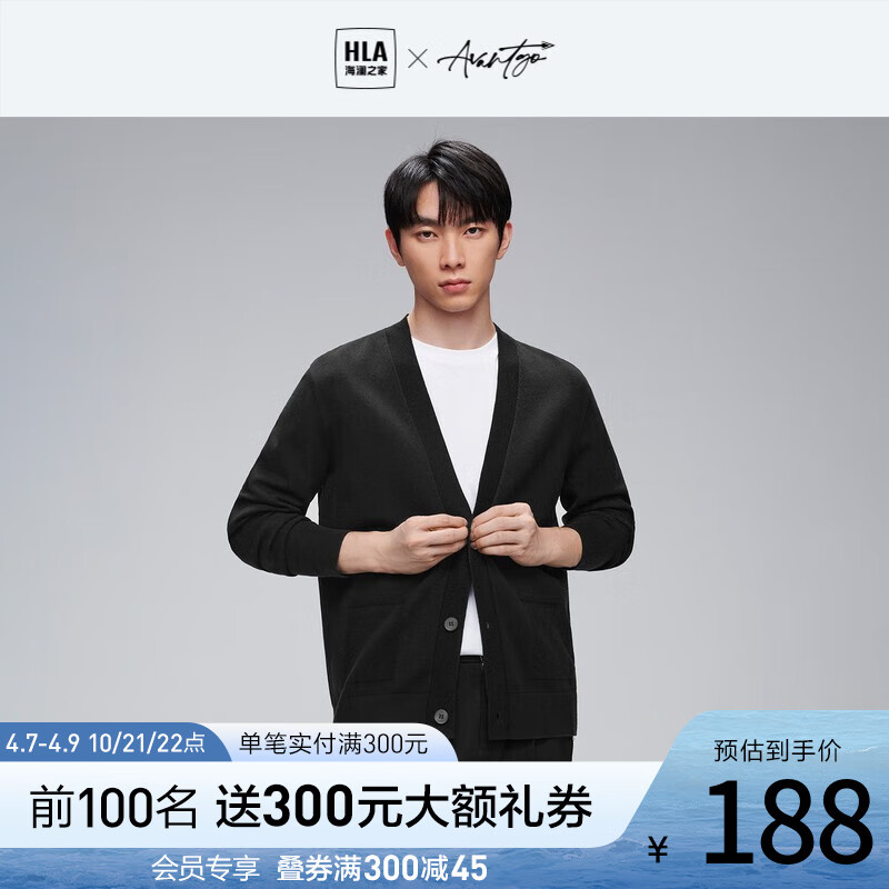 海澜之家(HLA)长袖针织衫男秋季新先锋系列开衫休闲保暖毛衣男易穿搭 纽扣款-黑色01 175/92A/L怎么看?