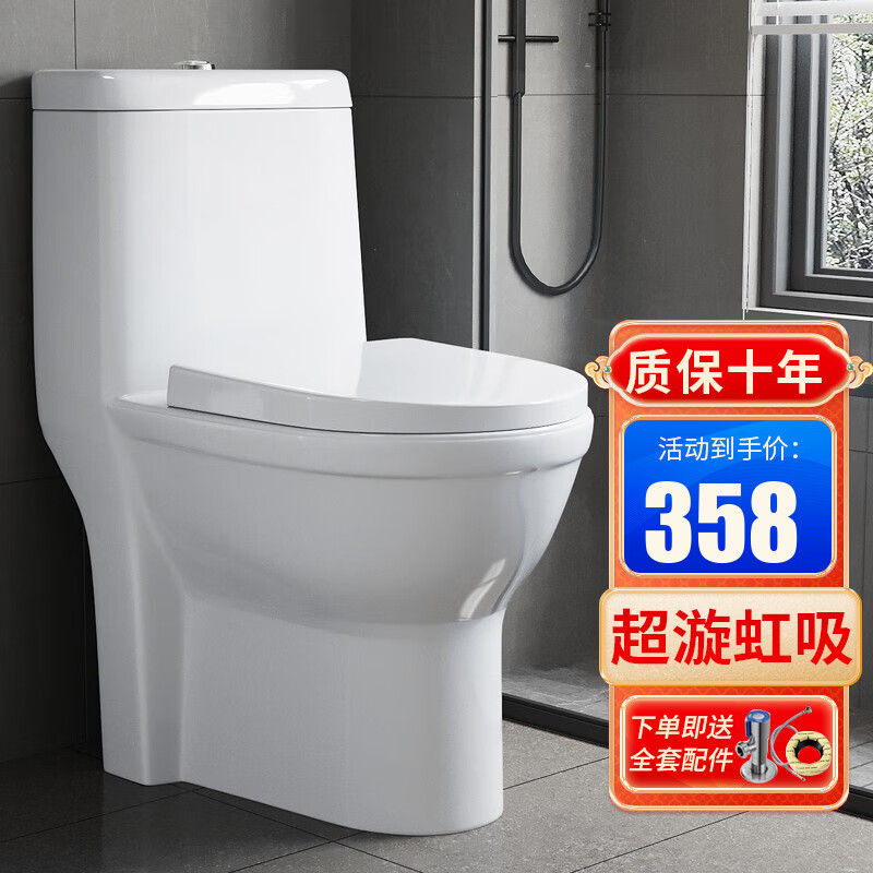 欧帝奴马桶品牌销量榜单及综合评测报告|马桶京东价格走势图哪里看