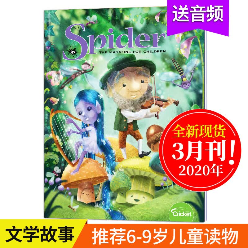 【送音频】Spider 蜘蛛 单本/单期现货美国儿童文学趣味读物杂志6-9岁故事英语蟋蟀童书期刊杂志 2020年3月刊