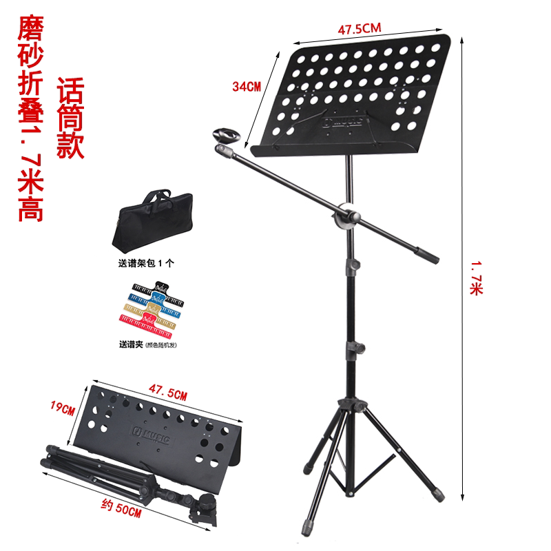 如何查京东谱架谱台最低价格|谱架谱台价格走势图