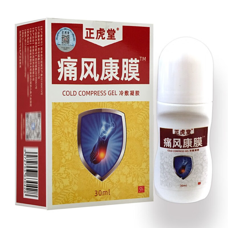 康膜冷敷凝胶 30ml 滑膜关节腱鞘颈椎扭伤富贵包 1 盒 包 1 盒
