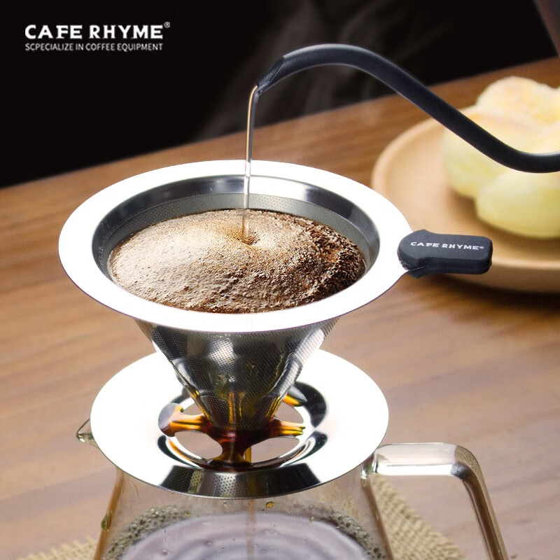 CAFE RHYME 手冲咖啡壶套装 咖啡滤网 咖啡过滤器 咖啡漏斗 免咖啡滤纸 1-2人份带底座滤网