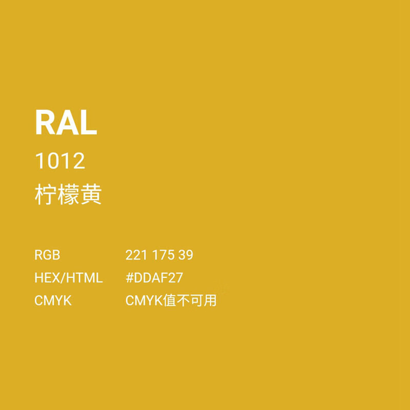 京懿烨手摇自动喷漆ral1012柠檬黄劳尔色卡油漆修补漆防锈翻新金属