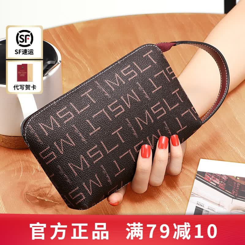马莎兰缇（MashaLanti）手拿包2023新款女士钱包女品质零钱包轻奢侈妈妈包送老婆送老婆 酒红-生日礼物送老婆妈妈使用感如何?