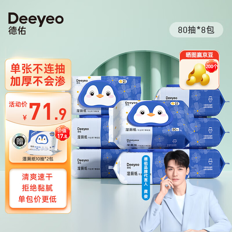 京东新品首发 2023-05-11 - 第15张  | 最新购物优惠券
