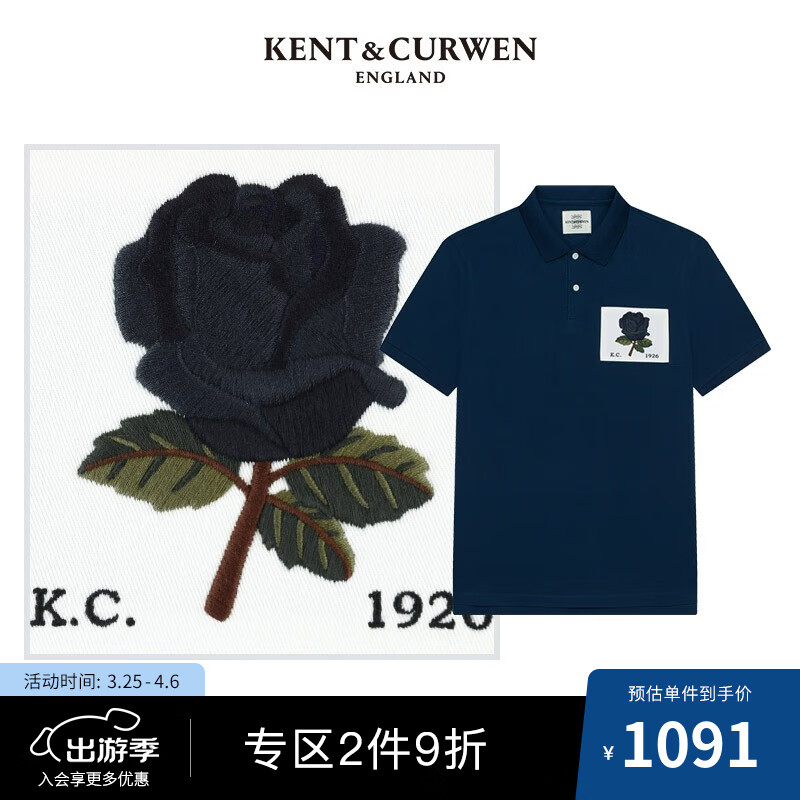 kent&curwen 肯迪文kc情侣款纯棉休闲玫瑰短袖polo衫k47h9eo031 深蓝