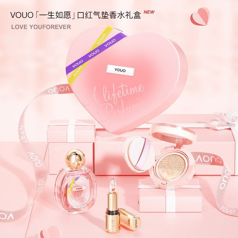 vouo一生如愿口红气垫香水礼盒七夕情人节生日礼物送女友老婆彩妆套装