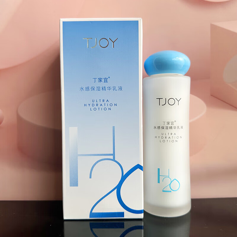 丁家宜（TJOY）水感保湿精华乳液100g长效保湿滋润肌肤锁水补水润肤保湿乳液 丁家宜水感保湿精华乳液100g一瓶