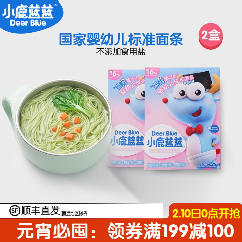 京东母婴玩具 2021-02-20 - 第11张 | 最新购物优惠券 京东母婴玩具 2021-02-20 - 第11张 | 最新购物优惠券