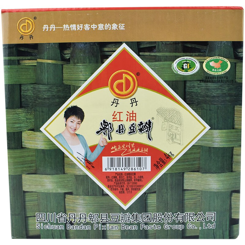 郫县红油豆瓣酱加细免剁型商用4kg辣椒酱正宗四川红油豆瓣酱 纸箱装4