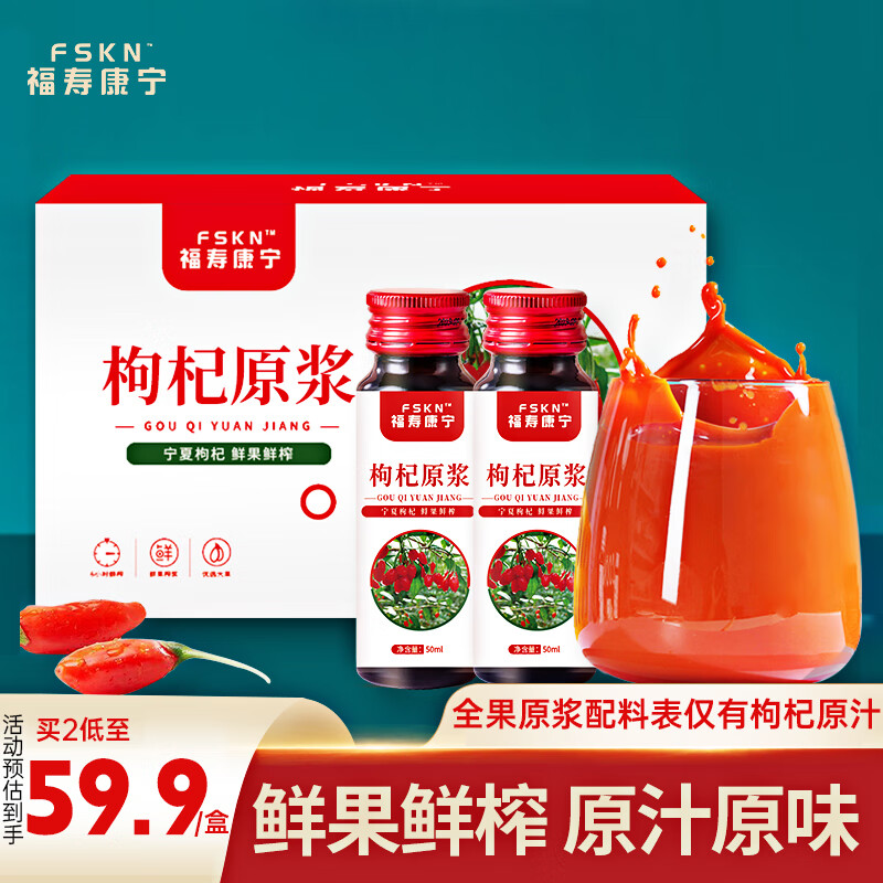 如何知道京东其它养生茶饮历史价格|其它养生茶饮价格比较