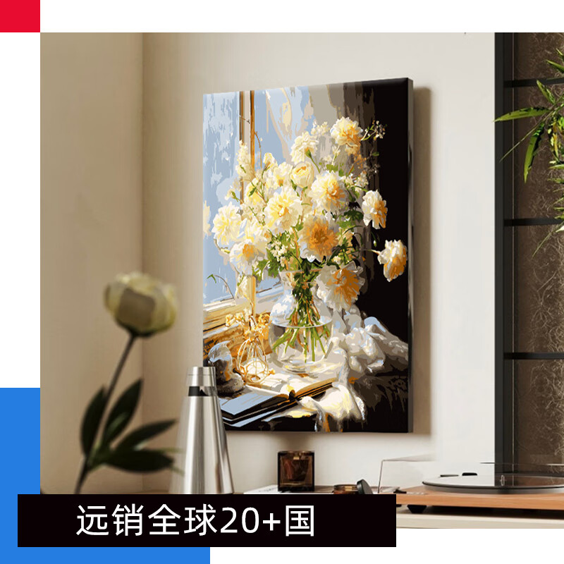 自油自画数字油画diy手工填色画手绘油画窗花客厅儿童卧室装饰字画挂画 窗花 40*50cm绘画套装