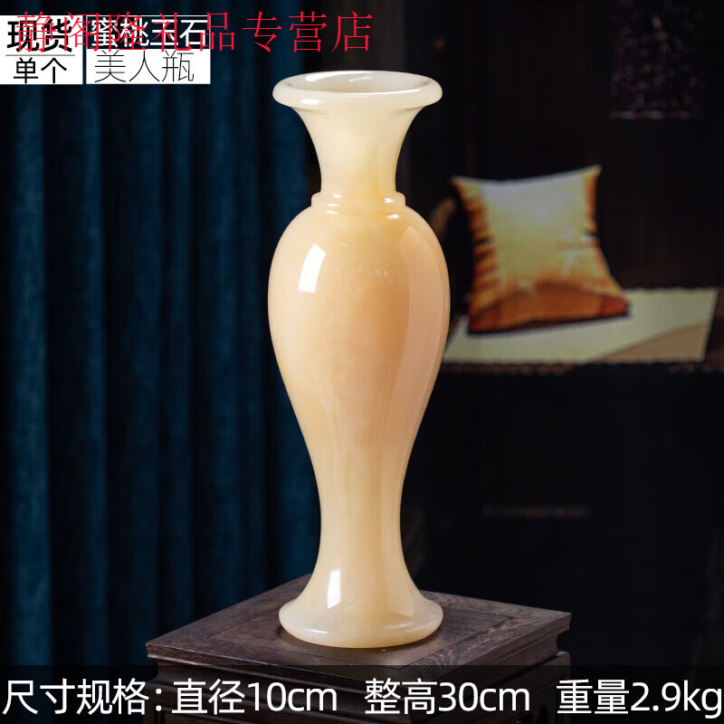 静阁轩玉石百合花瓶摆件客厅装饰创意花瓶赏瓶中式家用白色插花樽