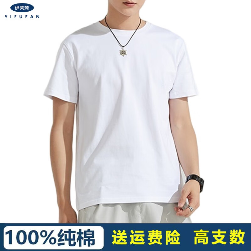 男士T恤价格历史查询|男士T恤价格比较