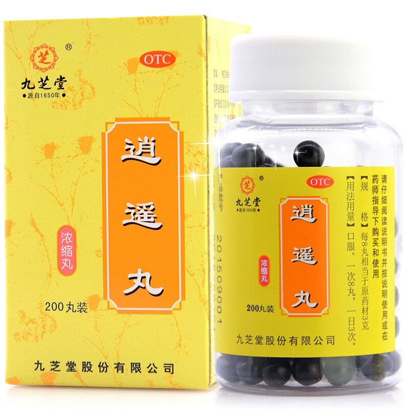 九芝堂 逍遥丸 浓缩丸200丸疏肝养血调经用于肝气不舒所致月经不调胸