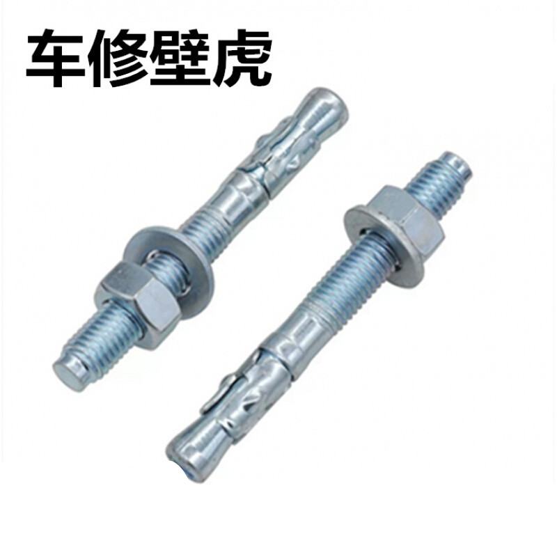 硕星强力车修膨胀螺丝 车修壁虎 拉爆电梯专用膨胀螺栓m8m10m12m16m20