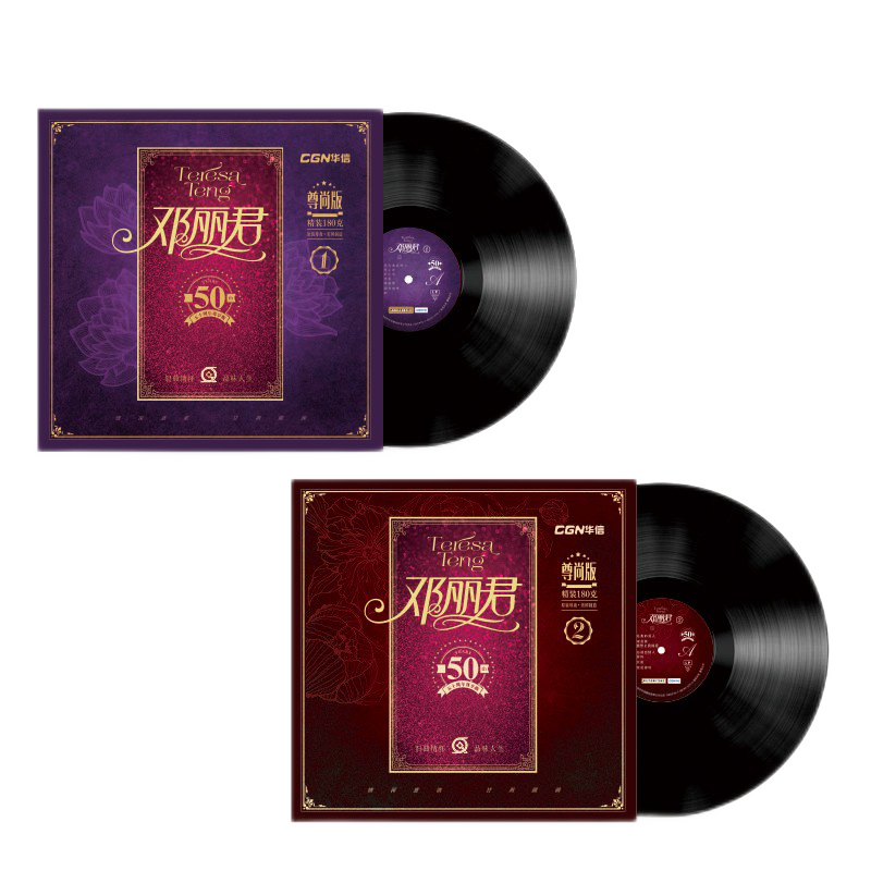 CGN������50���꾫ѡ��2�źڽ���Ƭ������LP���������ҵ���\/�ټ��ҵİ��˷��յ���ʦ�������溬�� 398Ԫ