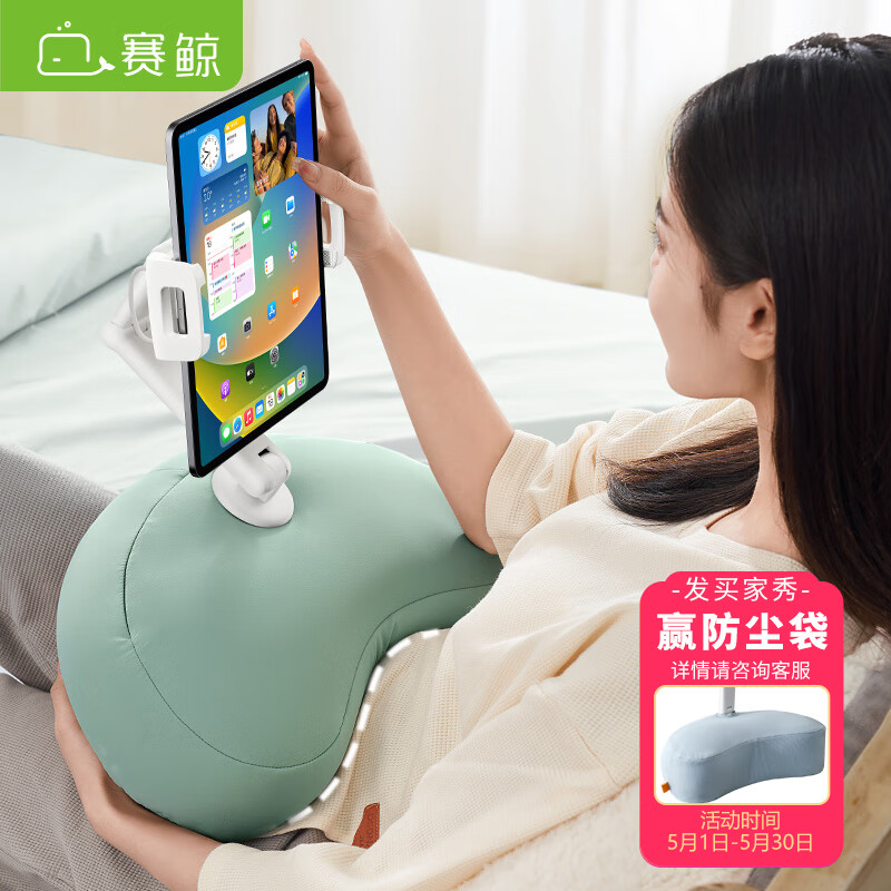 电商平台手机支架历史价格查询|手机支架价格比较