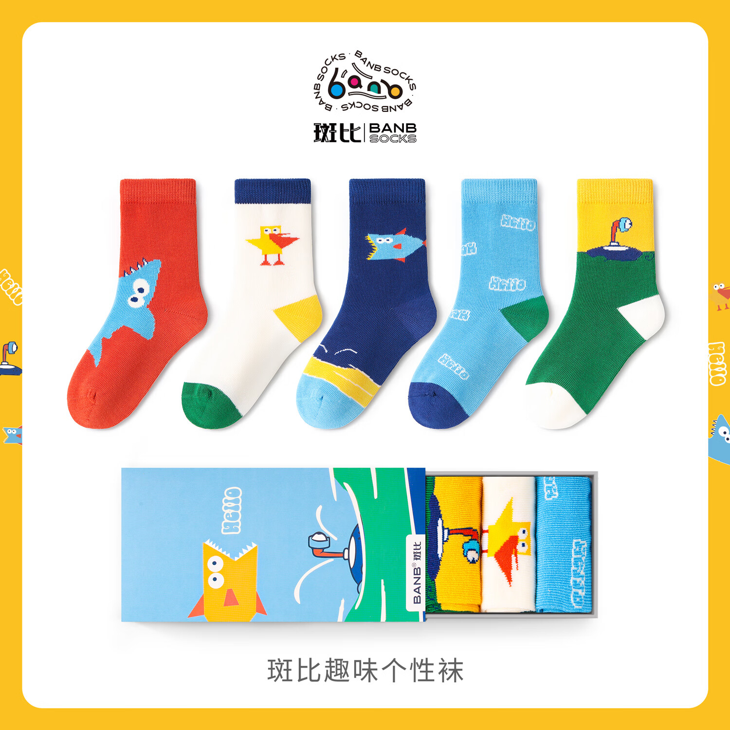 斑比儿童袜子潮春秋款中大童男宝宝秋冬季女童无骨中筒棉袜 BB24524 儿童趣味个性袜 5双 3-5岁 建议脚码21-26码【16-18】