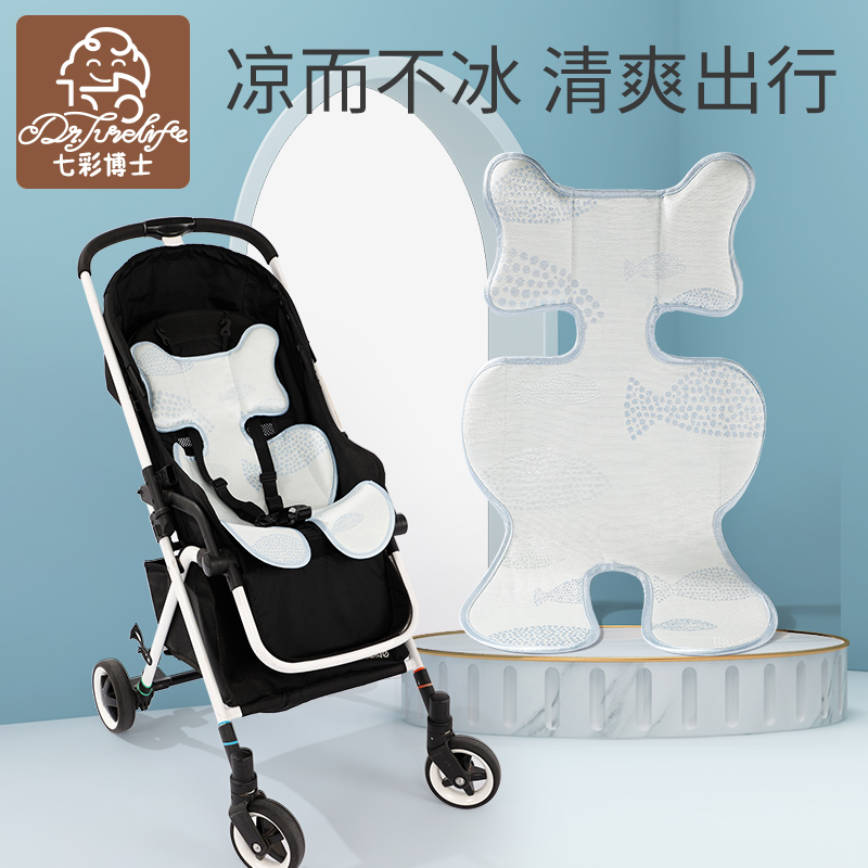 婴童凉席-蚊帐七彩博士婴儿推车凉席分析哪款更适合你,使用体验？