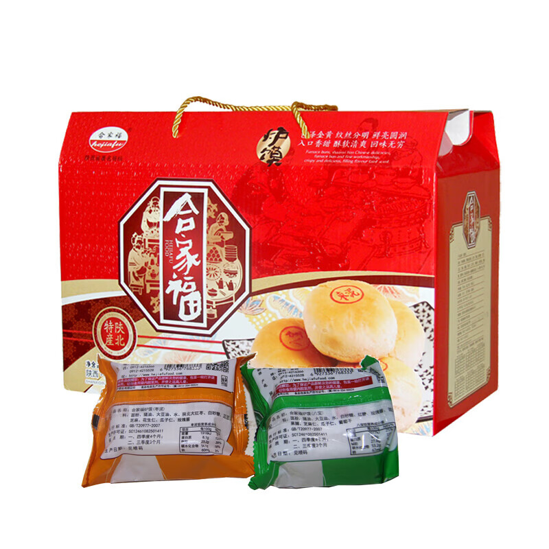 陕西定边有什么特产(陕西定边有什么特产美食)