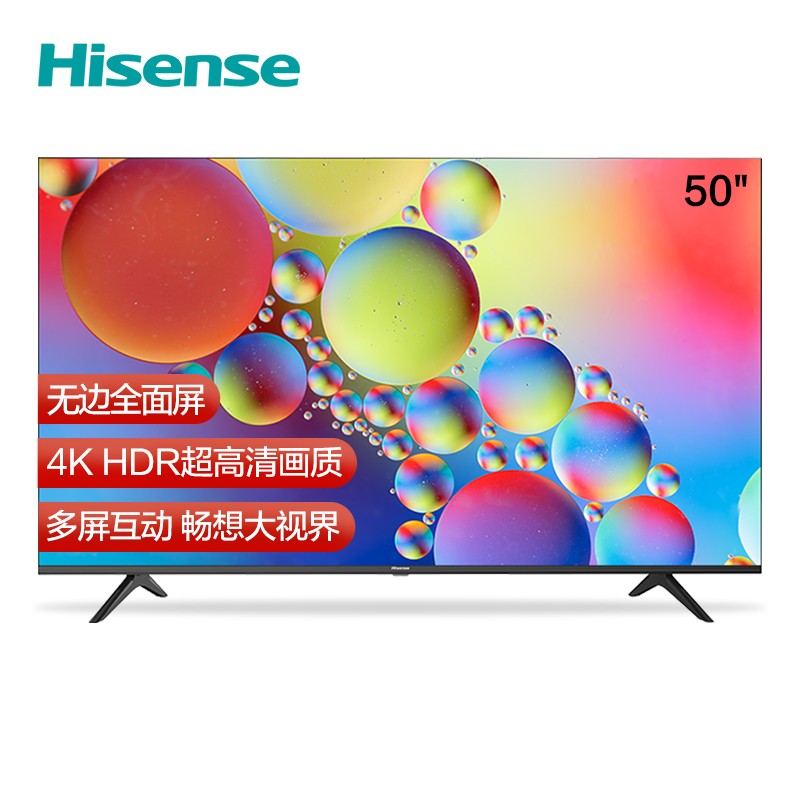 海信（Hisense）HZ50E3D 50英寸 4K超清 H
