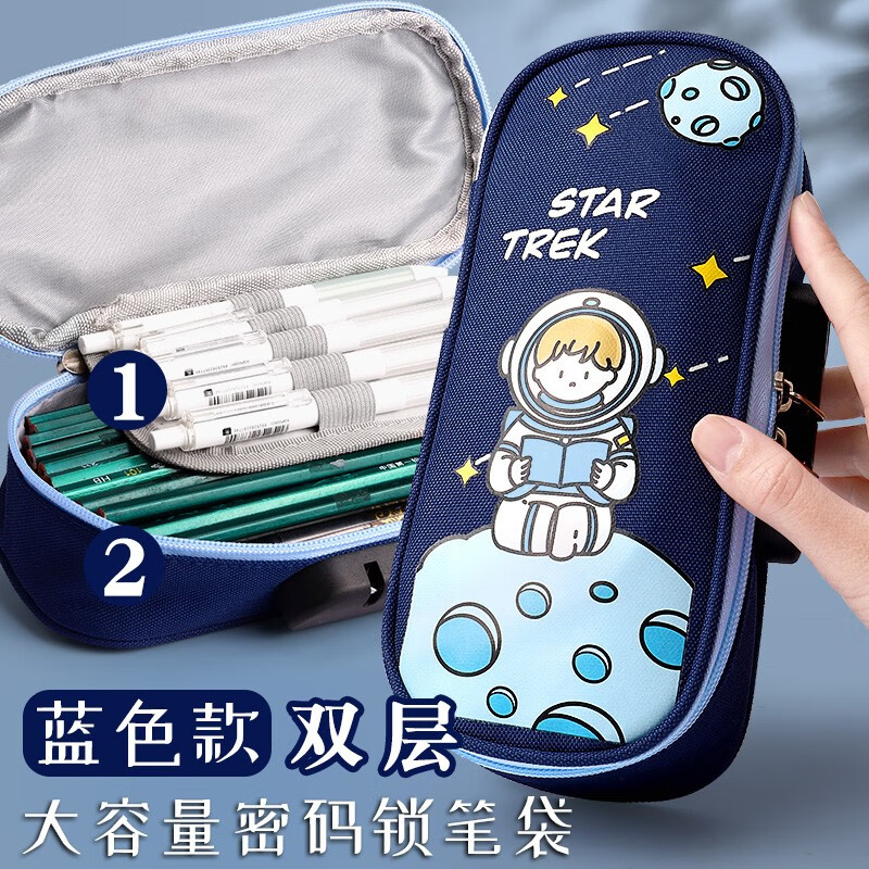 女生铅笔盒袋初高中生多功能女孩简约三层网红中学生带密码锁文具笔盒