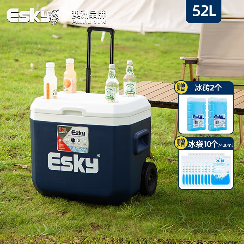 愛斯基（ESKY）保溫箱戶外露營拉桿箱車載食品保鮮箱戶外冷藏箱海釣箱38L 【52L滑輪拉桿款】+2冰板+10冰袋