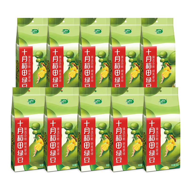 十月稻田 内蒙古绿豆 500g*10袋