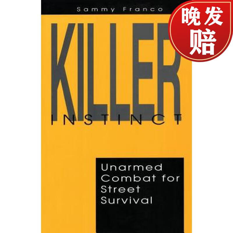 【4周达】killer instinct: unarmed combat for street survival