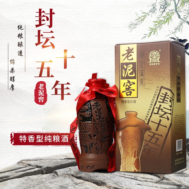 老泥窖酒白酒52度封坛十五年纯粮酿造特香型500ml*1瓶吉林特产礼盒 1