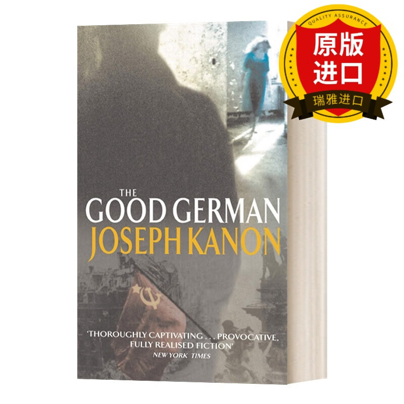 the good german of nanking  拉贝日记 瑞雅进口原版