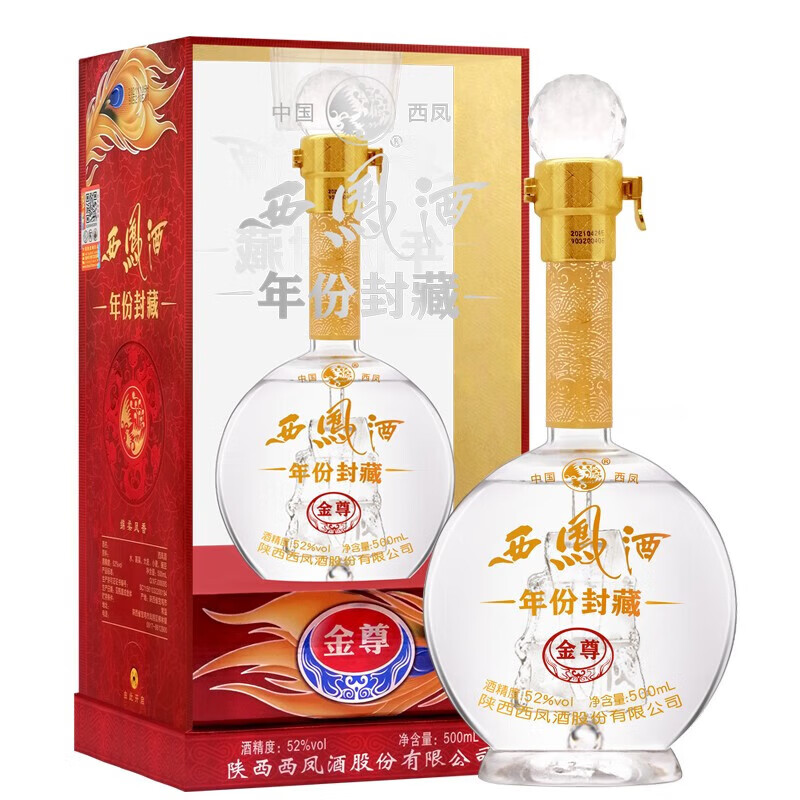 西凤酒 年份封藏52度金尊v10陕西纯粮凤香型白酒送礼盒装 500ml*1瓶