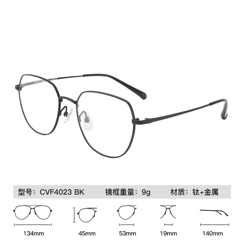 ·ESSILOR ϡ·Ӿ꾧X4Ƭ(F)  -ȫ-4023BK-ɫ 1.60(ϱ)319Ԫ