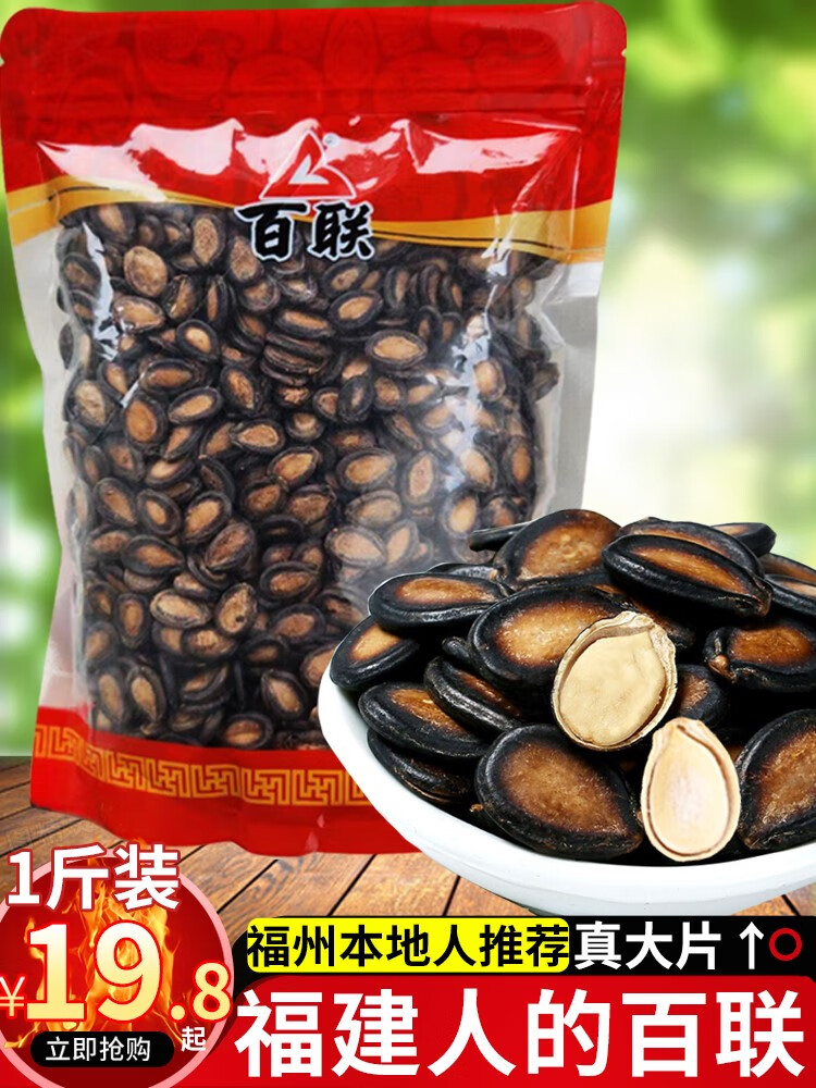 ����ɢװ���Ӵ�Ƭ������ʲݿ�ζ������ϲ���װ��װ������� �����ʲݹ���500gX5��(�ϻ��) 77.4Ԫ