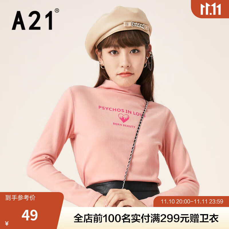 A21女装针织磨毛修身半高领长袖衫 嫣红 M