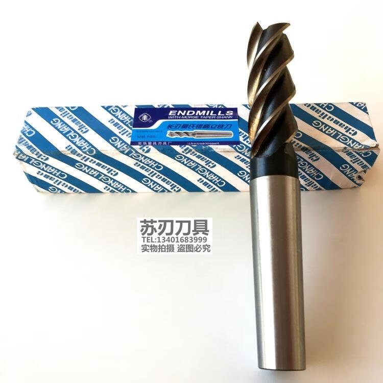 惠利得常熟 加长刃莫氏锥柄立铣刀 高速钢铣刀3刃4刃6刃锥柄铣刀26mm